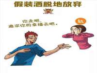江苏百涵物流有限公司