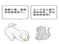 江苏百涵物流有限公司