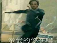 江苏百涵物流有限公司