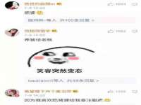 江苏百涵物流有限公司