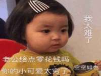 江苏百涵物流有限公司