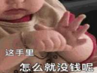 江苏百涵物流有限公司