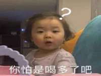 江苏百涵物流有限公司