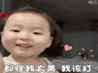 江苏百涵物流有限公司