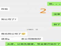 江苏百涵物流有限公司