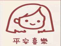 江苏百涵物流有限公司