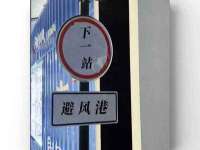 江苏百涵物流有限公司
