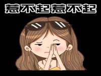 江苏百涵物流有限公司