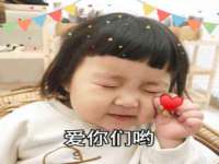 江苏百涵物流有限公司