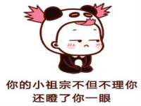 江苏百涵物流有限公司