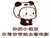 江苏百涵物流有限公司