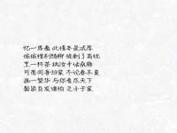 江苏百涵物流有限公司