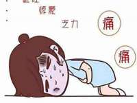 江苏百涵物流有限公司