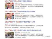 江苏百涵物流有限公司