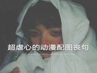 江苏百涵物流有限公司