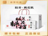 江苏百涵物流有限公司