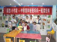江苏百涵物流有限公司