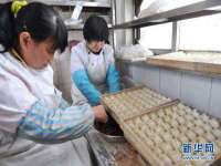 江苏百涵物流有限公司