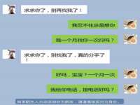 江苏百涵物流有限公司