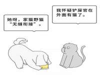 江苏百涵物流有限公司
