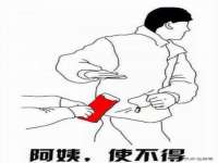 江苏百涵物流有限公司