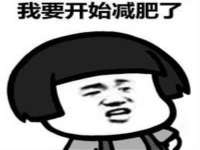 江苏百涵物流有限公司