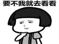 江苏百涵物流有限公司