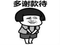 江苏百涵物流有限公司