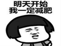 江苏百涵物流有限公司