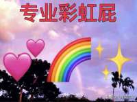 江苏百涵物流有限公司