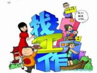 江苏百涵物流有限公司