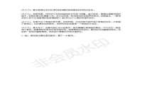 江苏百涵物流有限公司