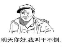 江苏百涵物流有限公司