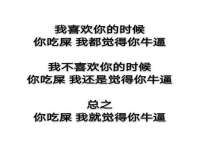 江苏百涵物流有限公司