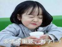 江苏百涵物流有限公司