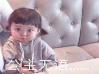 江苏百涵物流有限公司