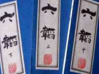 江苏百涵物流有限公司