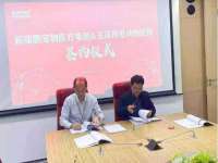 江苏百涵物流有限公司