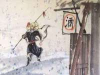江苏百涵物流有限公司