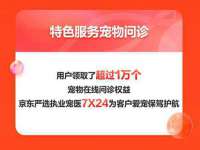 江苏百涵物流有限公司