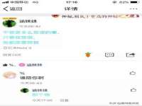 江苏百涵物流有限公司
