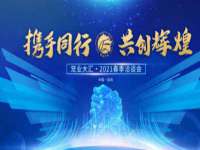 江苏百涵物流有限公司