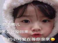 江苏百涵物流有限公司