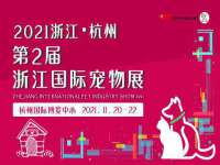 江苏百涵物流有限公司