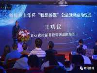 江苏百涵物流有限公司