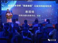 江苏百涵物流有限公司