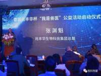 江苏百涵物流有限公司
