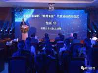 江苏百涵物流有限公司