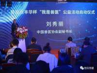 江苏百涵物流有限公司