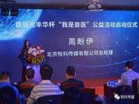 江苏百涵物流有限公司